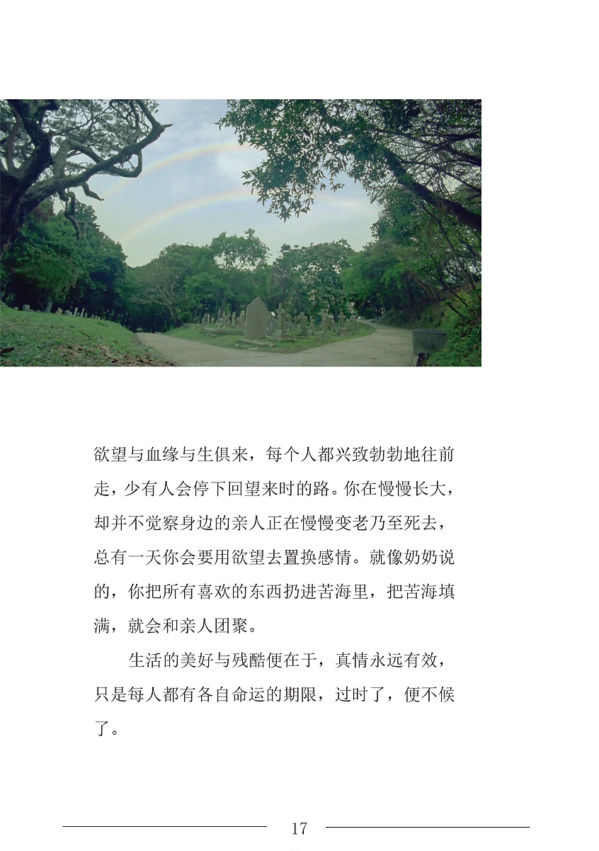 影味—茶（图ZMTAwODczMzYw） - 书籍/画册 - 站酷设计师我是小蓝原创素材 - 站酷ZCOOL