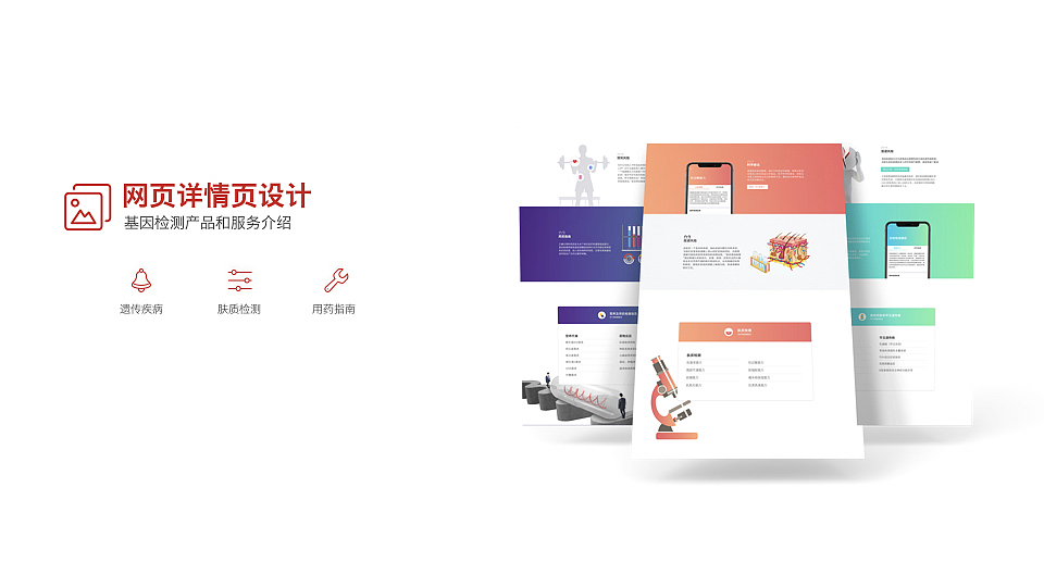 个人简历作品集（图ZMTEyMDE2NDIw） - 其他 - 站酷设计师姚杰2017原创素材 - 站酷ZCOOL