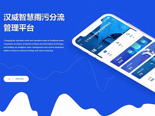 雨水APP