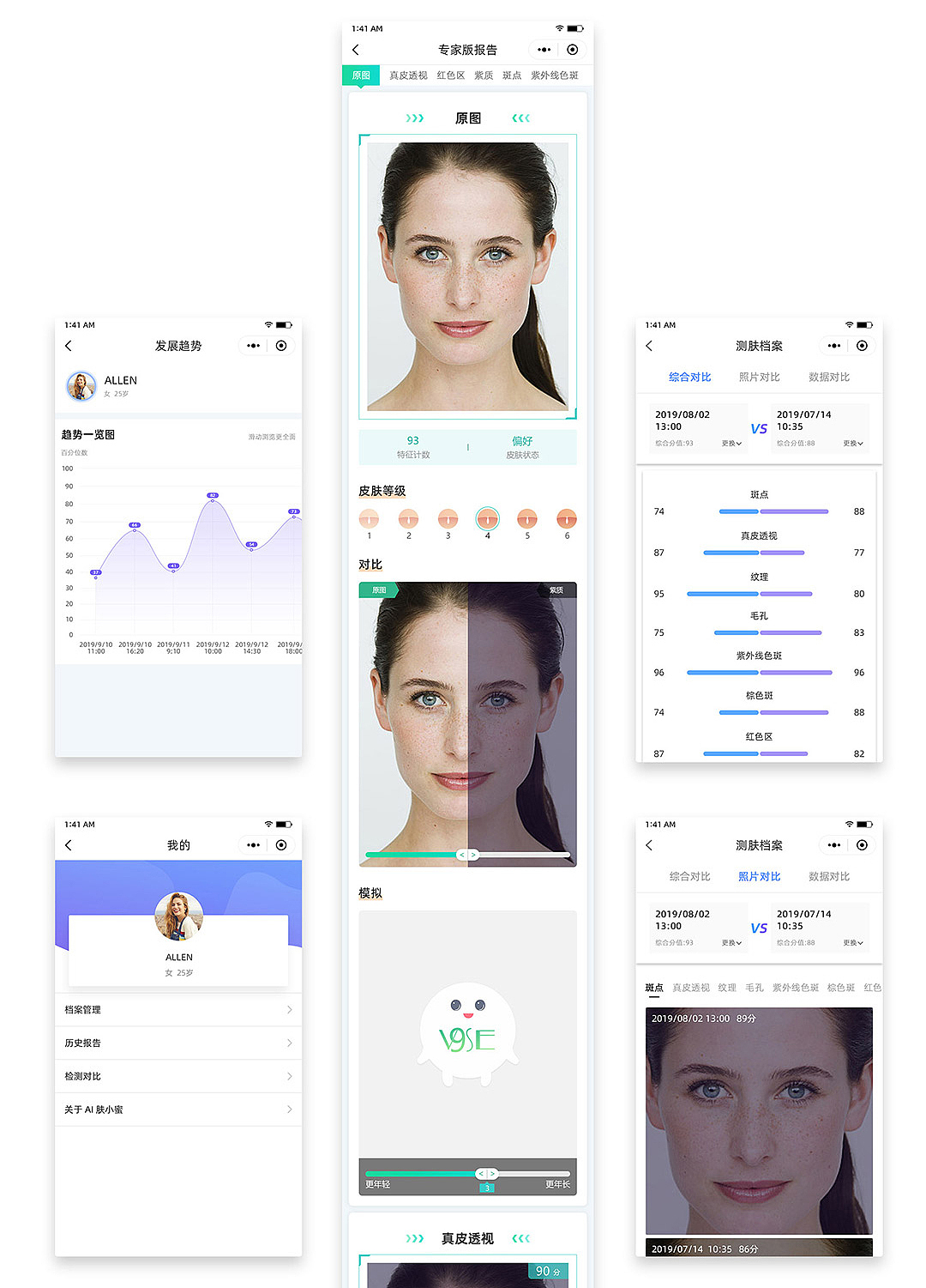 2019 个人UI作品集（图ZMTkxMDQyMTI0） - APP界面 - 站酷设计师琴设原创素材 - 站酷ZCOOL