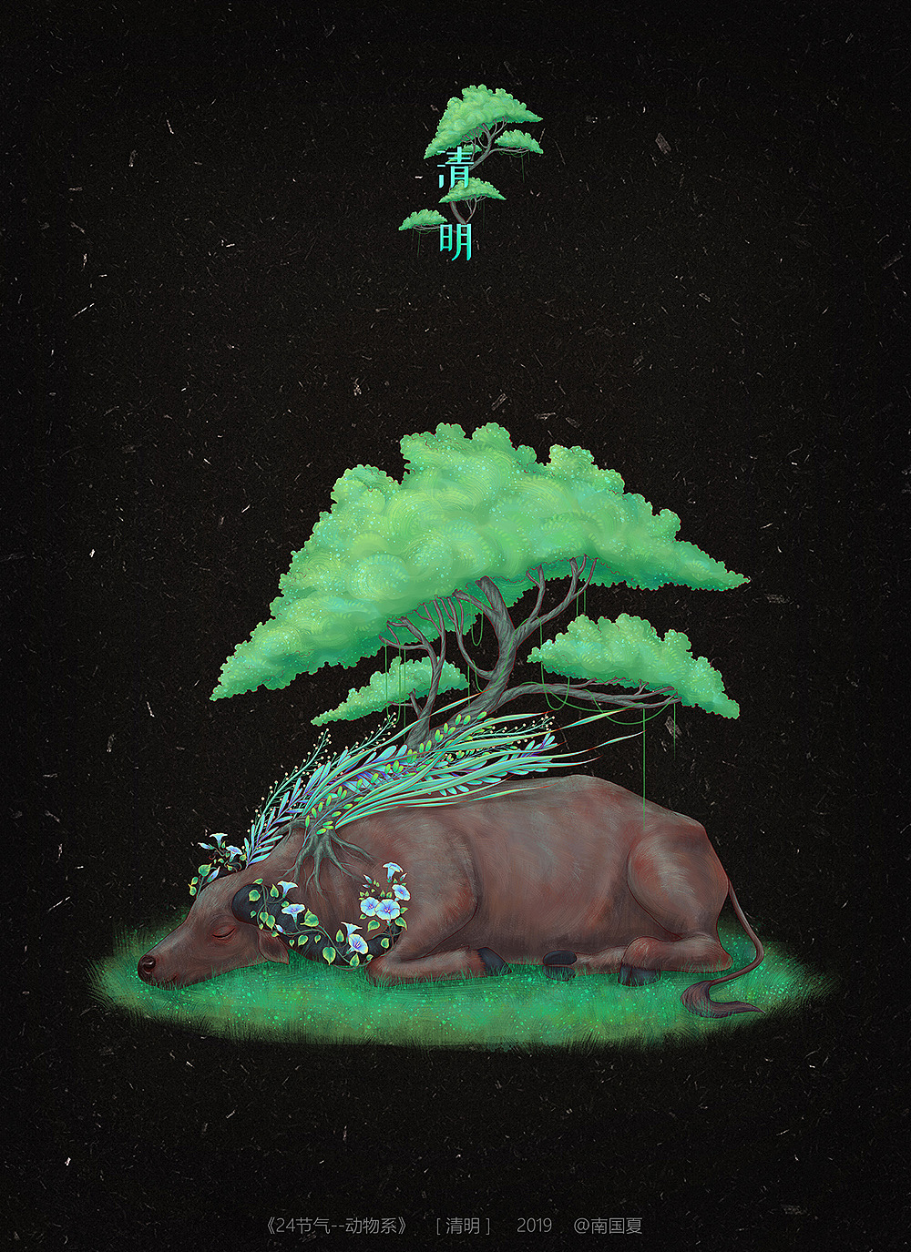 2019插画总结（图ZMTkyMzY4NDg0） - 商业插画 - 站酷设计师南国夏原创素材 - 站酷ZCOOL