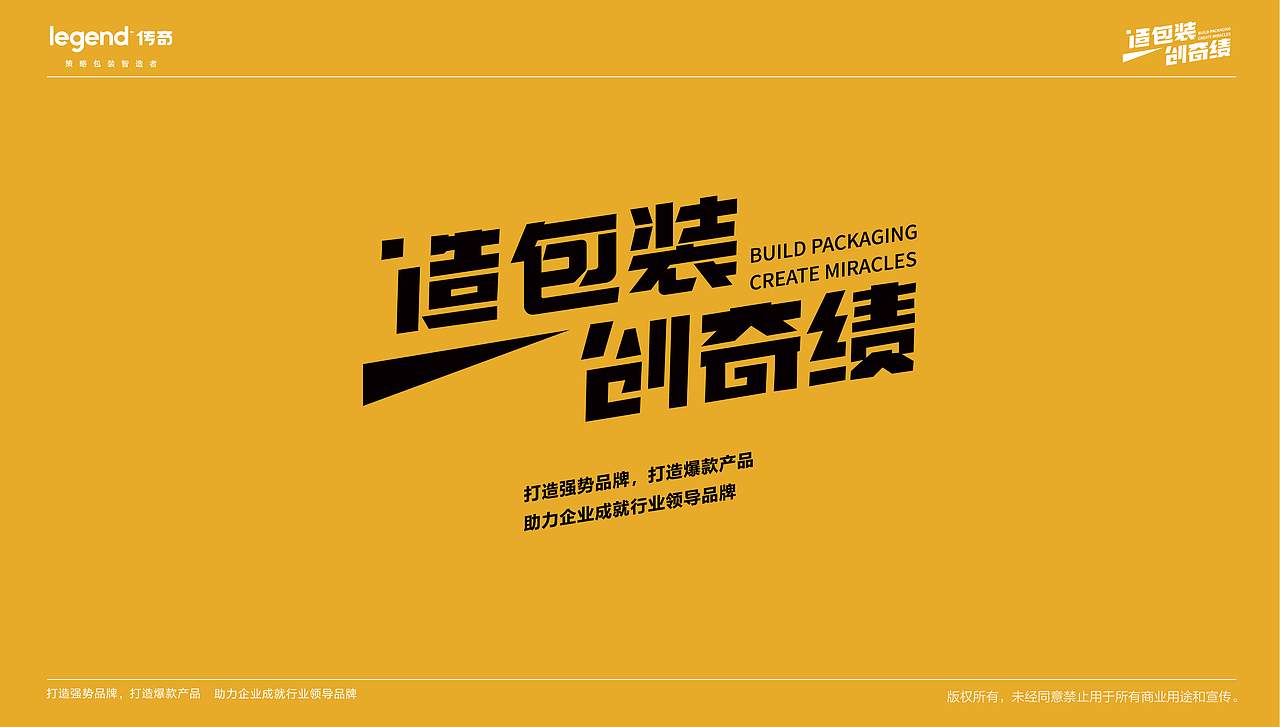 金丝馓子（图ZMjI0NTk5OTg4） - 包装 - 站酷设计师玖盛传奇原创素材 - 站酷ZCOOL