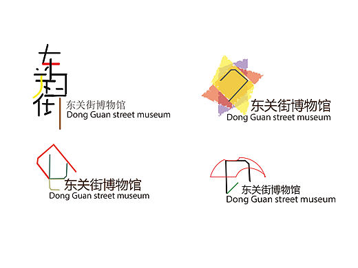 东关街博物logo设计（个人主页-ZMTU2MjA0ODA=） - Logo - 站酷设计师YOYO陌原创素材 - 站酷ZCOOL