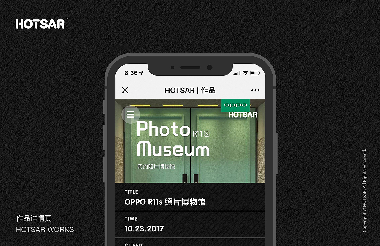 HOTSAR官网(图ZMTIxOTcxMTQw) - 企业官网 - 站酷设计师BINL2020原创素材 - 站酷ZCOOL