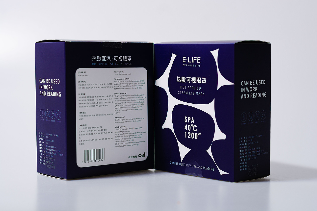 ELIFE可视蒸汽眼罩