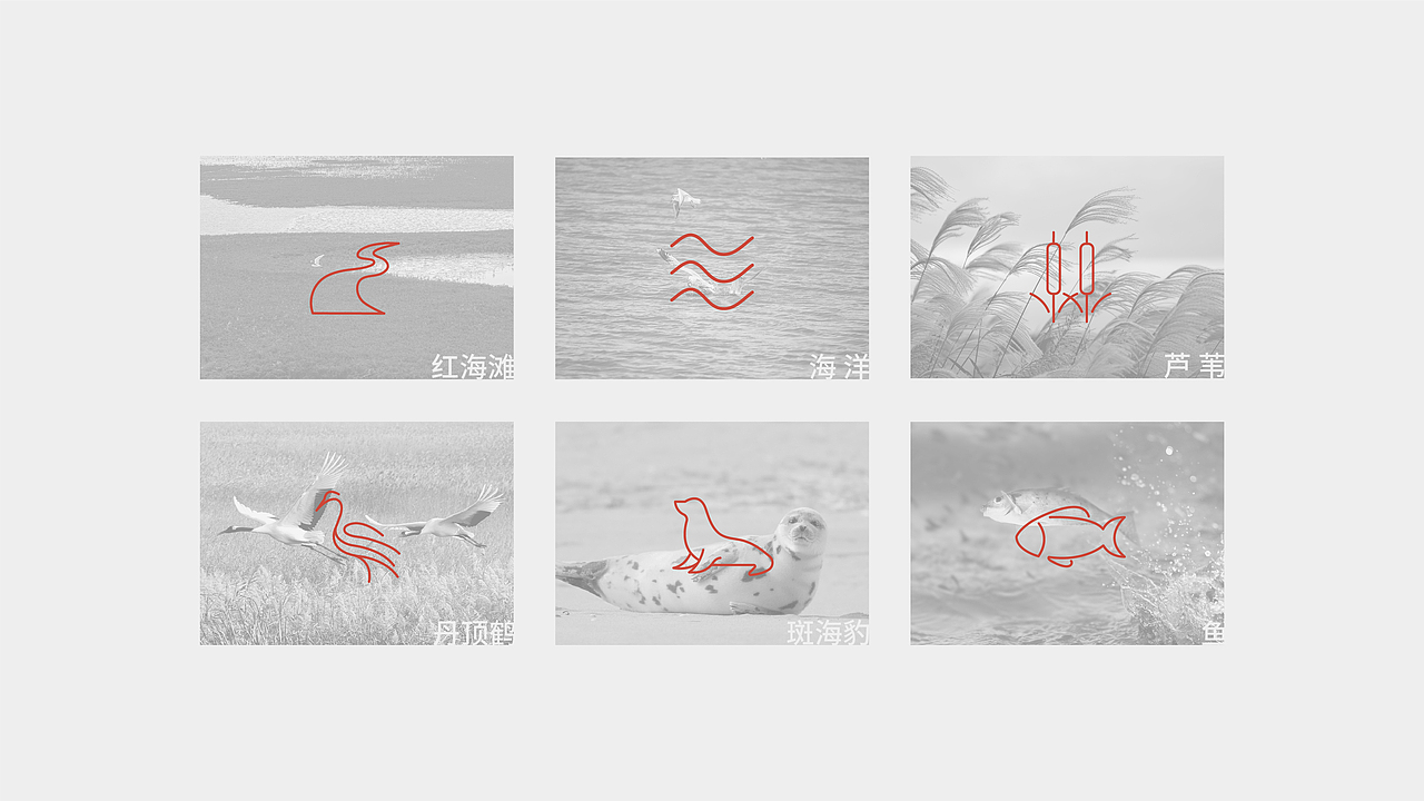 公共艺术设计介入辽河口红海滩旅游区Ⅰ（图ZMjcyNTU1OTA4） - 景观设计 - 站酷设计师希未设计原创素材 - 站酷ZCOOL