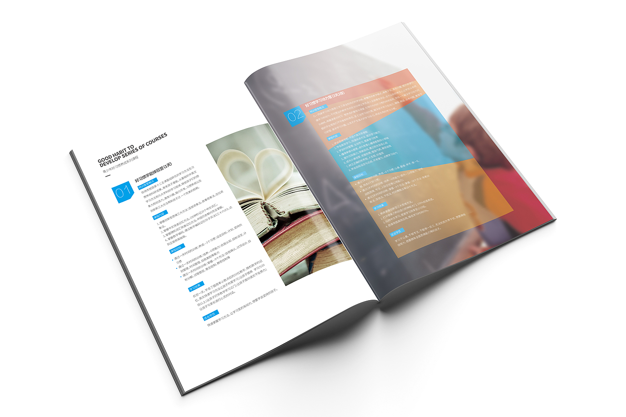 一希品牌设计-教育画册- 学校画册 册 宣传册 画册设计