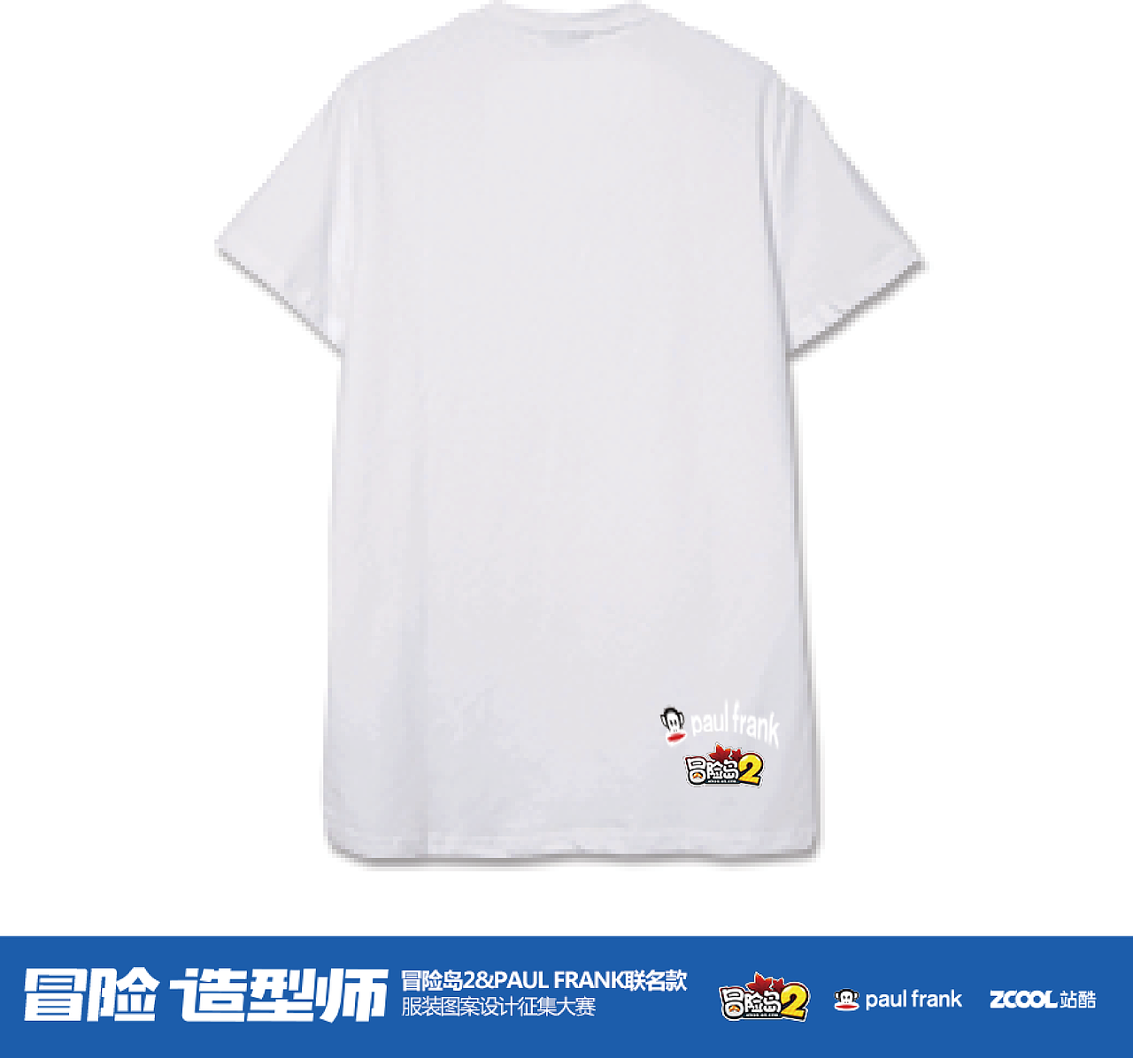 夏日冒险之旅（图ZNzgyNDk4NjA=） - 图案 - 站酷设计师余下什么原创素材 - 站酷ZCOOL