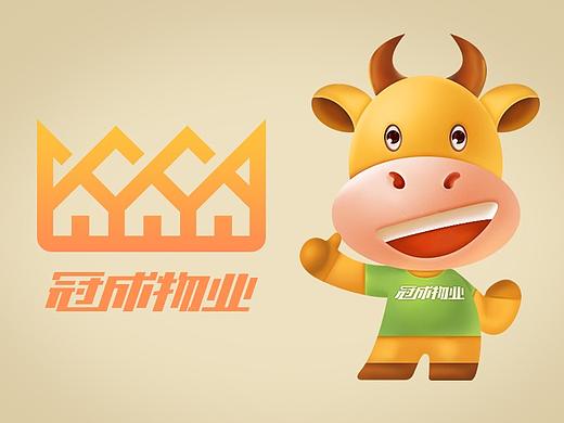 冠成物业 APP WEB 吉祥物 