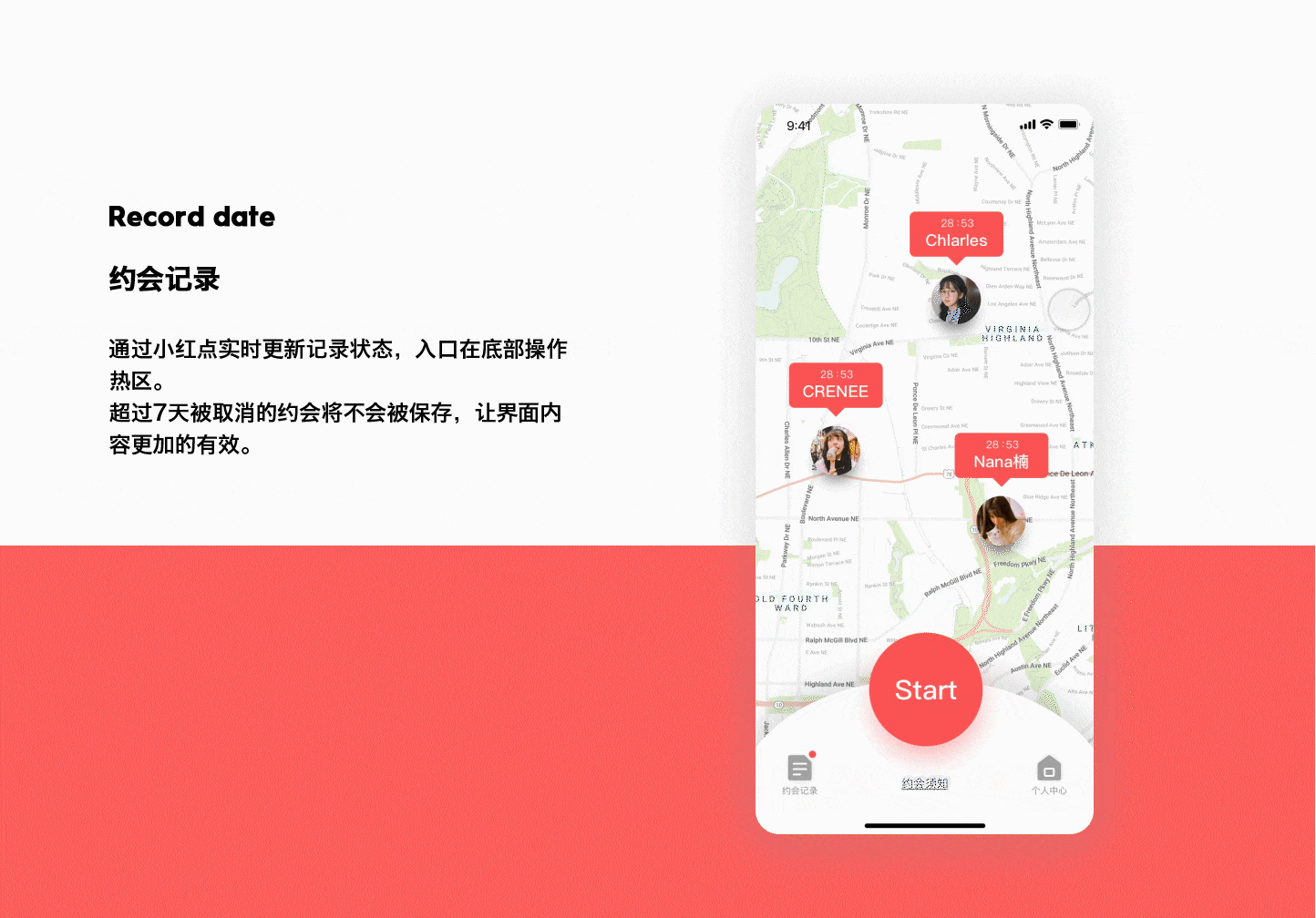 Get together都市白领婚恋平台项目总结