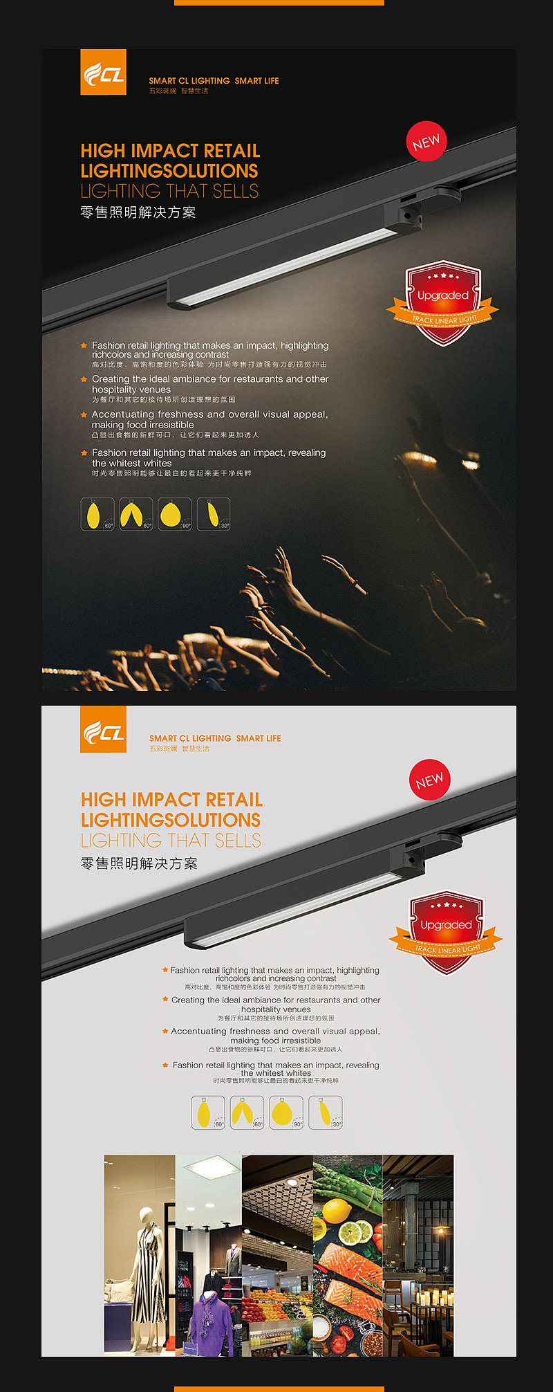 LED行业设计（图ZMTY0MTY0MDYw） - 宣传物料 - 站酷设计师zirun82原创素材 - 站酷ZCOOL