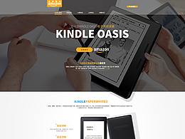 数码电子书阅读器Kindle首页
