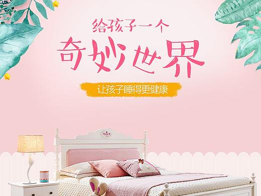 奇妙世界（个人主页-ZNDIxMjA0OTY=） - 其他平面 - 站酷设计师Z69634934原创素材 - 站酷ZCOOL