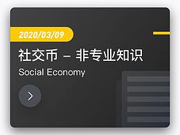 分享培训