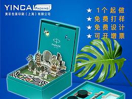 美印星-小批量包装定制工场