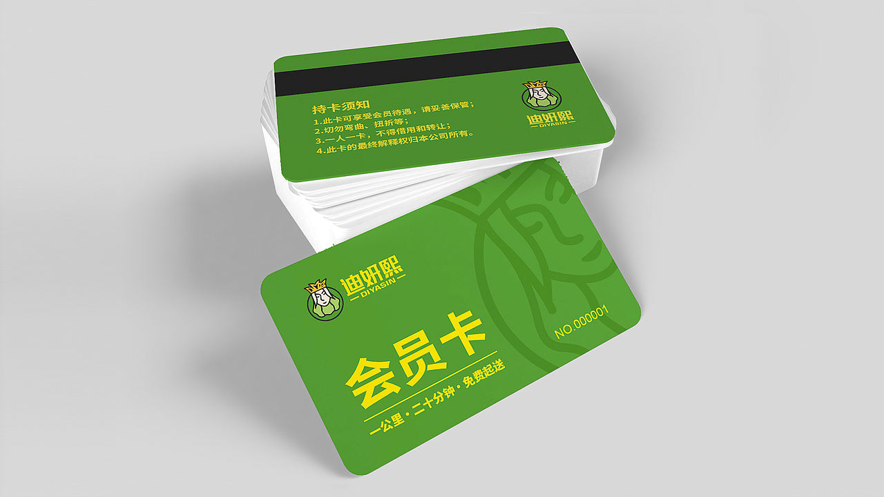 生鲜超市品牌设计（图ZMjczNDk0MTY0） - 品牌 - 站酷设计师强征原创素材 - 站酷ZCOOL