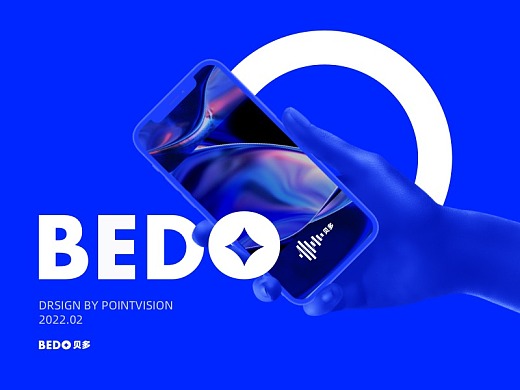BEDO部分网页UI&品牌物料-近期商业案例