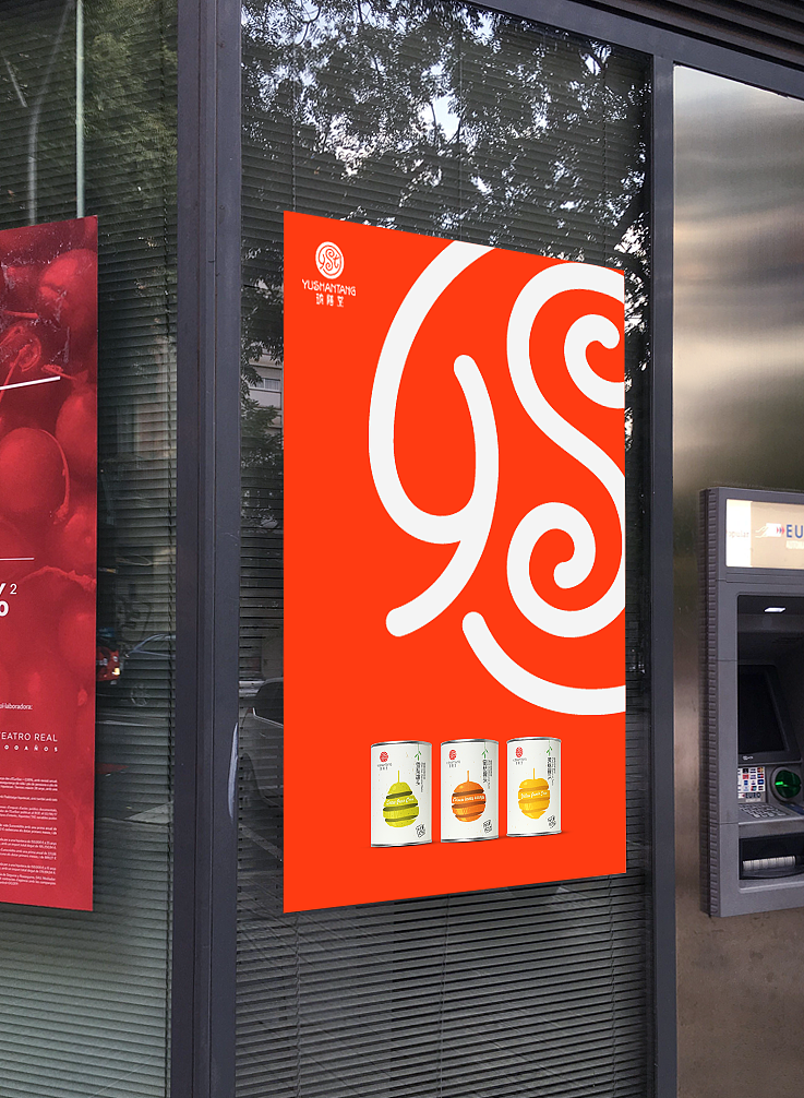 博创作品斩获2017Pentawards大奖（图ZOTMwMzA5NzY=） - 包装 - 站酷设计师博创设计原创素材 - 站酷ZCOOL