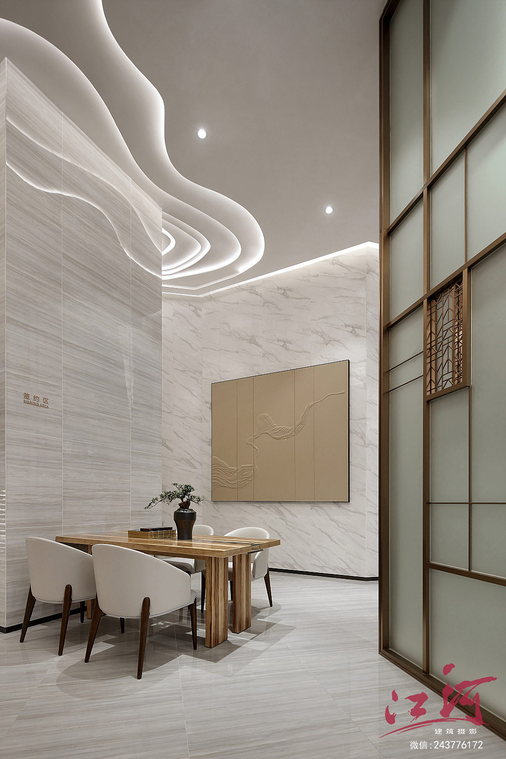 侨信雲起售楼处|售楼处空间摄影|售楼处摄影售楼处拍照