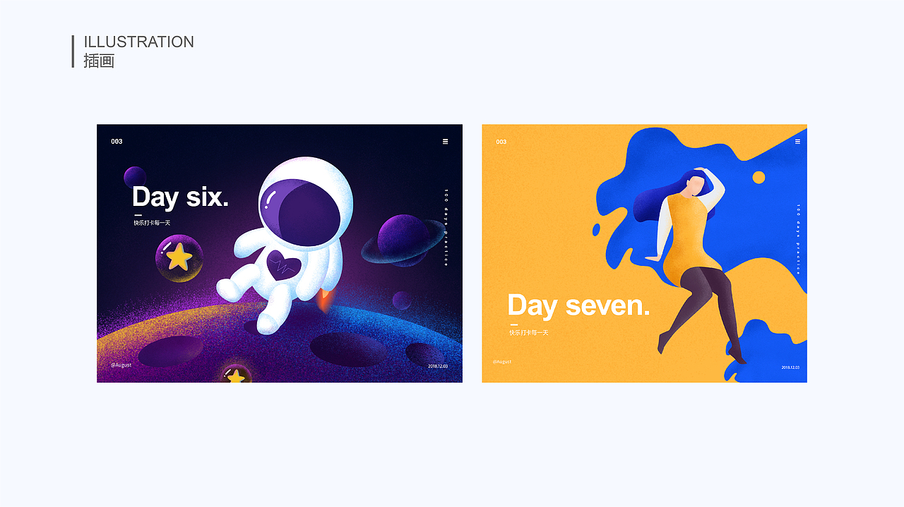 个人简历（图ZMTQ1NzA3Njk2） - 品牌 - 站酷设计师油焖葫芦原创素材 - 站酷ZCOOL