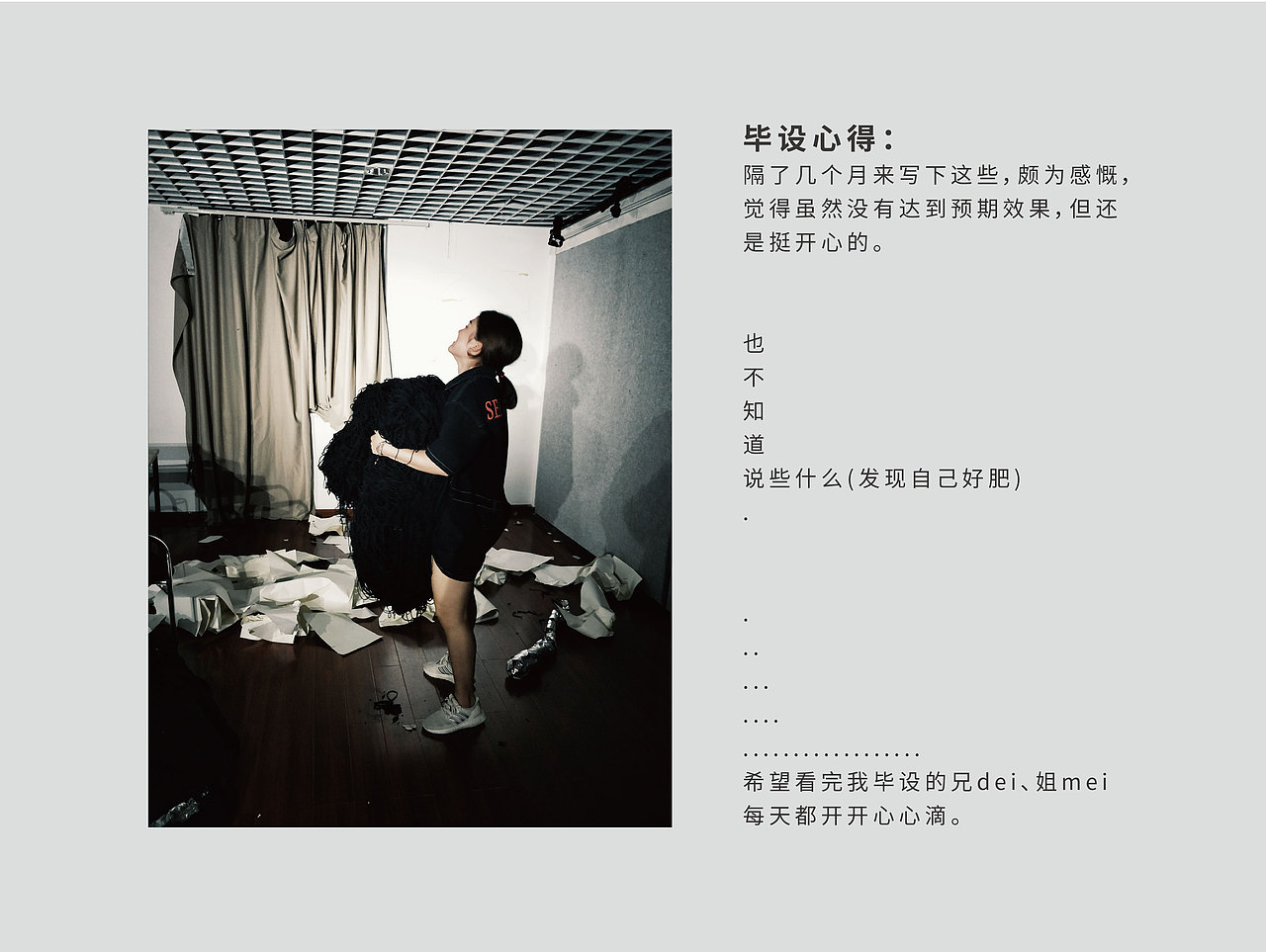 "请勿用力"装置艺术设计（图ZMTY3MDcyNjU2） - 其他空间 - 站酷设计师Z30683688原创素材 - 站酷ZCOOL