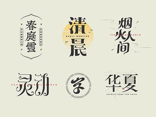 字得其乐