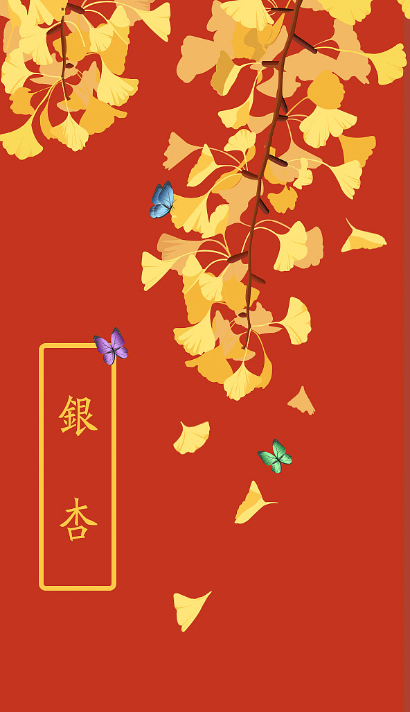 ai插画-《银杏》