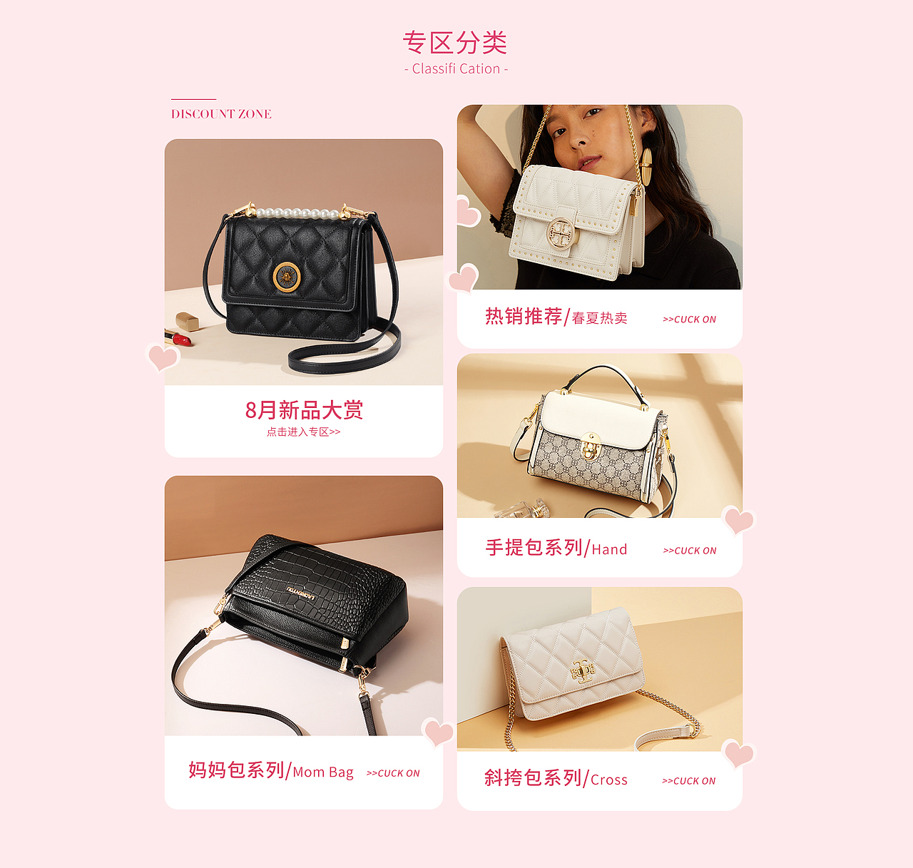 海报-页面（图ZMjYxOTk0NjY4） - 海报 - 站酷设计师后海咸鱼干原创素材 - 站酷ZCOOL
