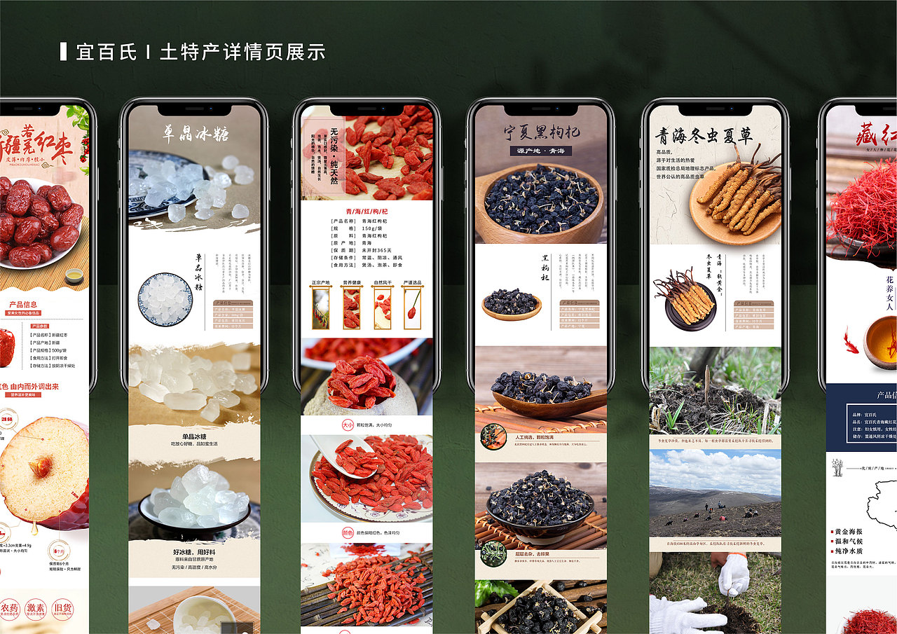 2021作品集（图ZMjY1MzEzMDky） - 其他平面 - 站酷设计师玉环君原创素材 - 站酷ZCOOL