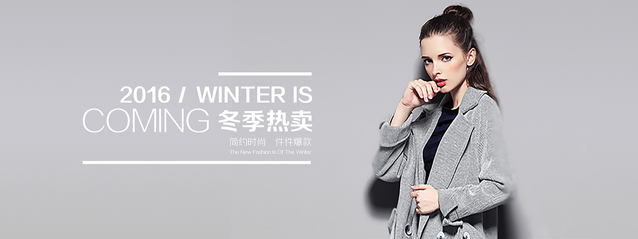 banner（图ZNjU3NjI2MTY=） - 运营设计 - 站酷设计师我就是王小二啊原创素材 - 站酷ZCOOL