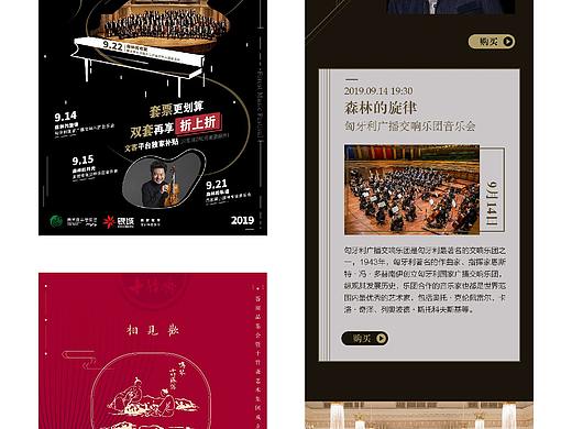 近一年的一些H5页面