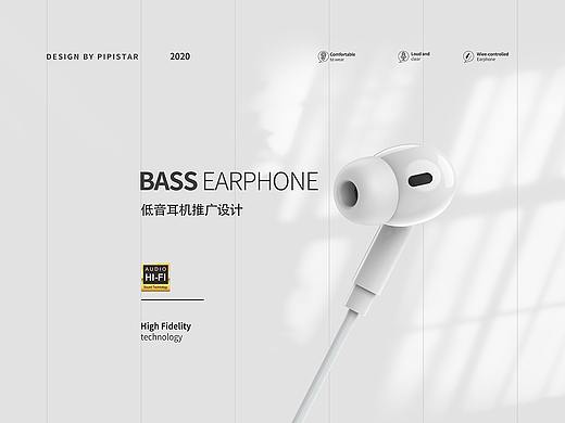 耳机推广详情页