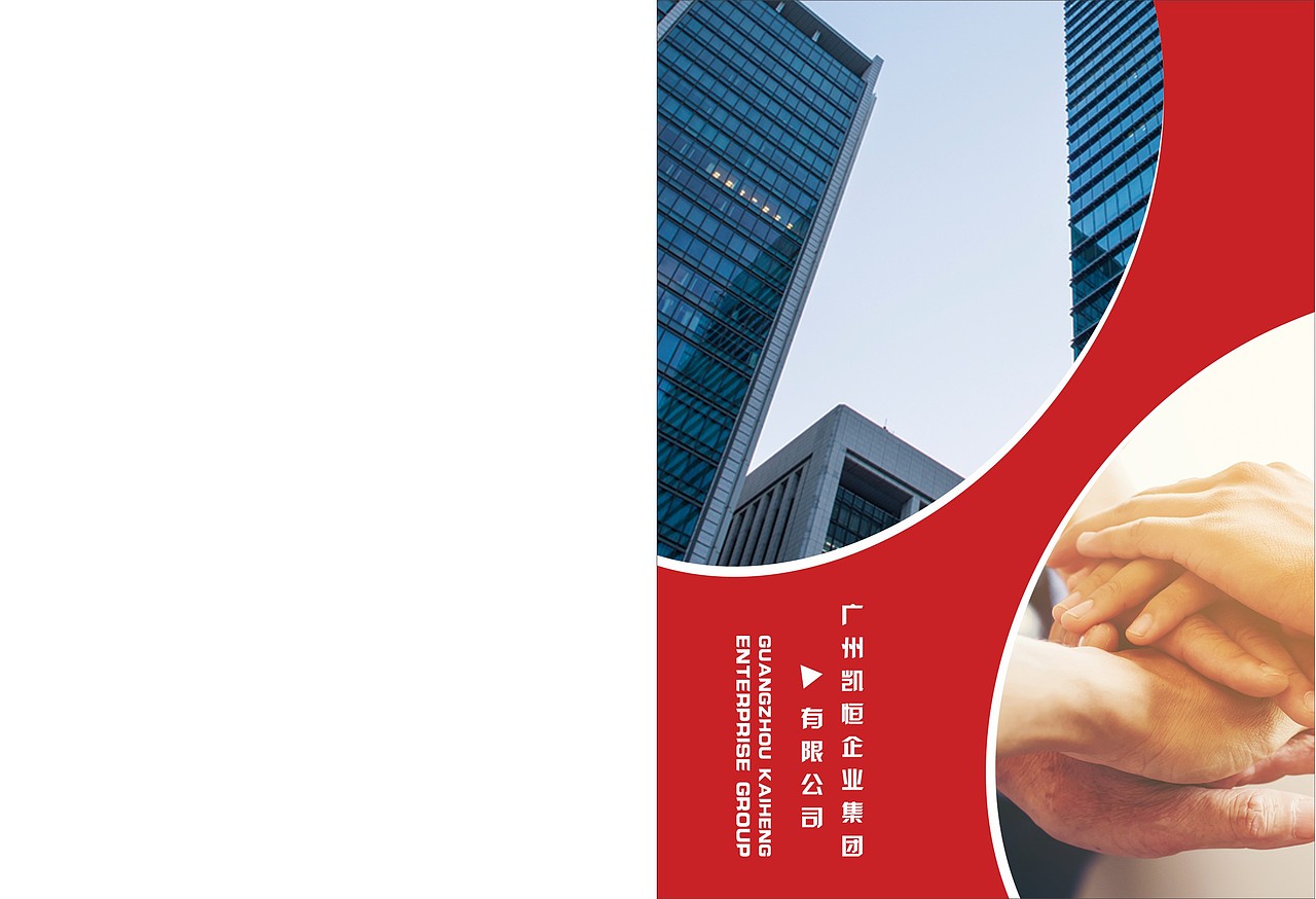 企业画册（图ZMjE0OTE2NDYw） - 书籍/画册 - 站酷设计师Hais韩小小原创素材 - 站酷ZCOOL