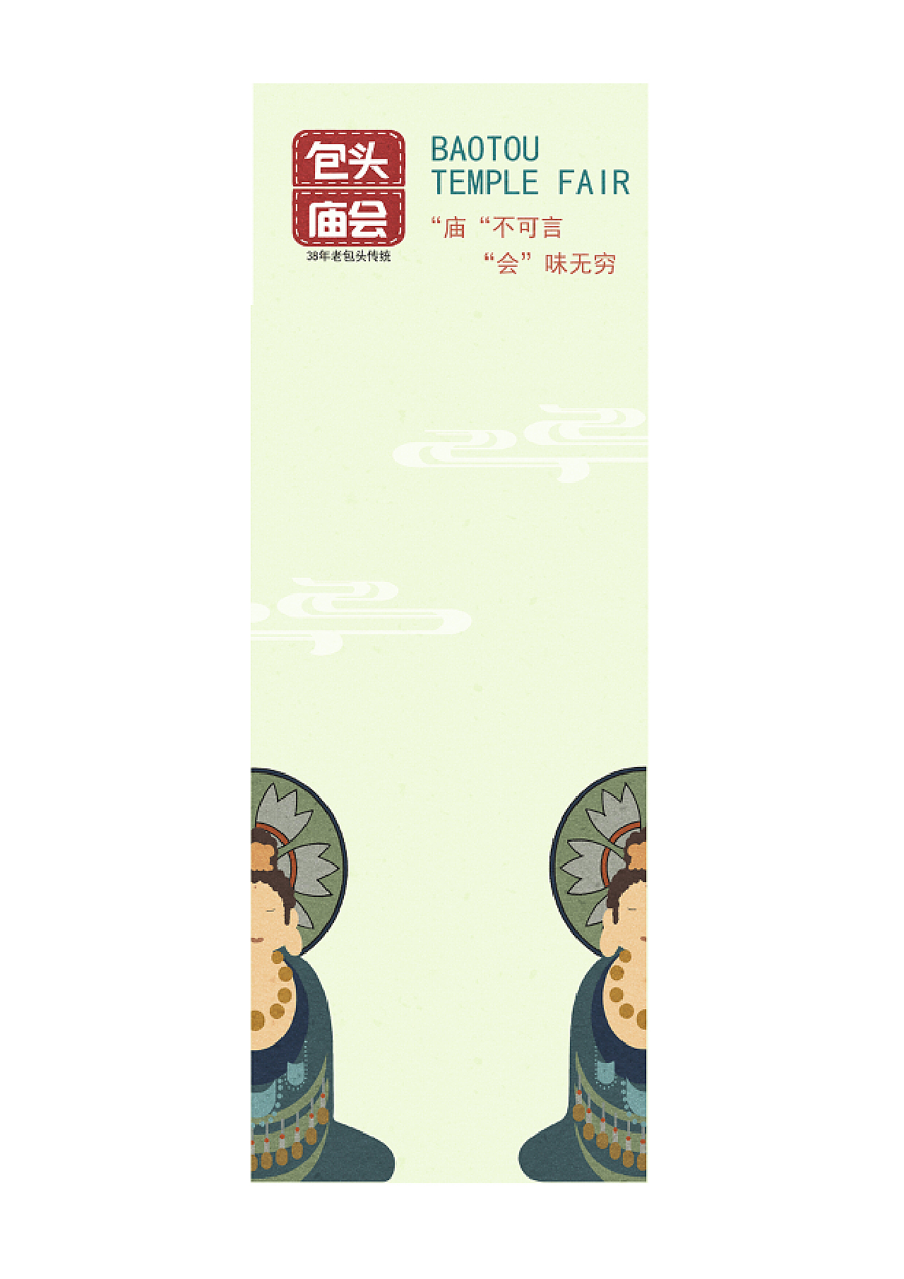书签2