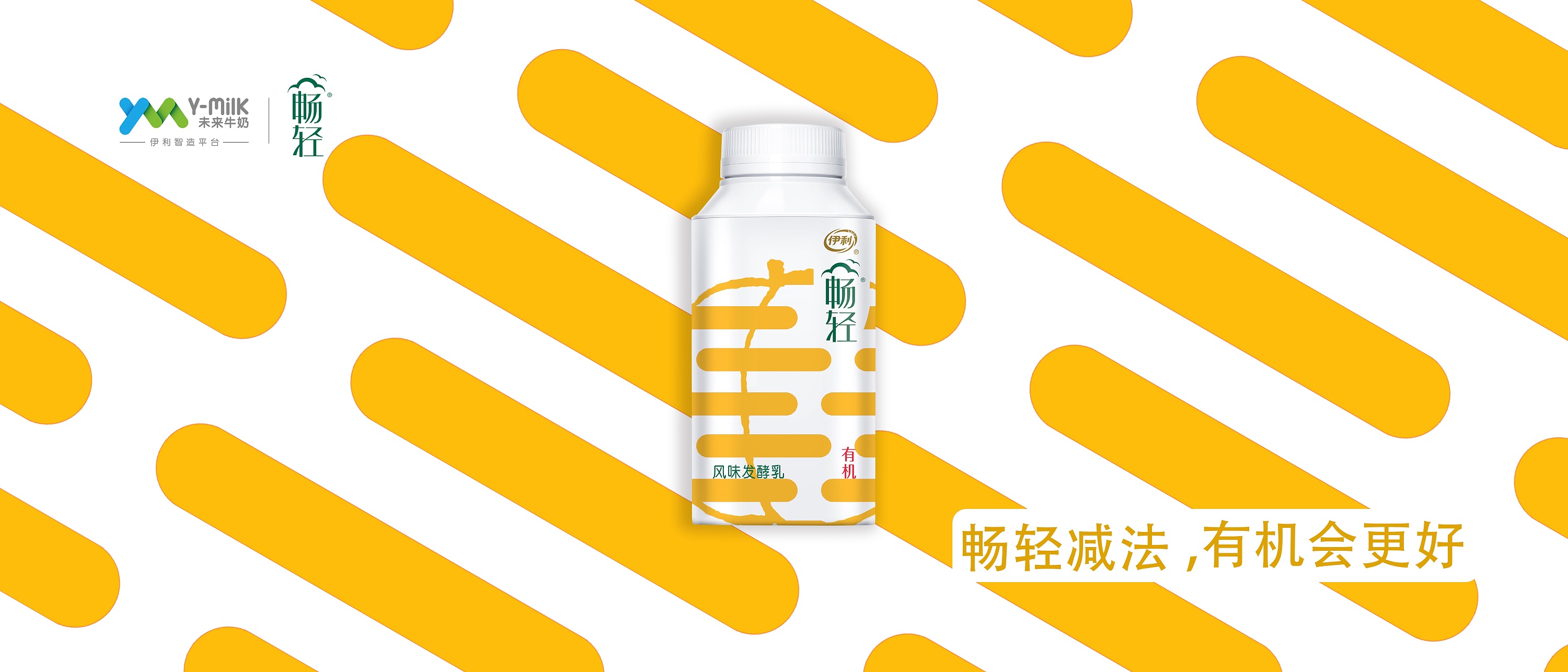 畅轻减法,有机会更好.