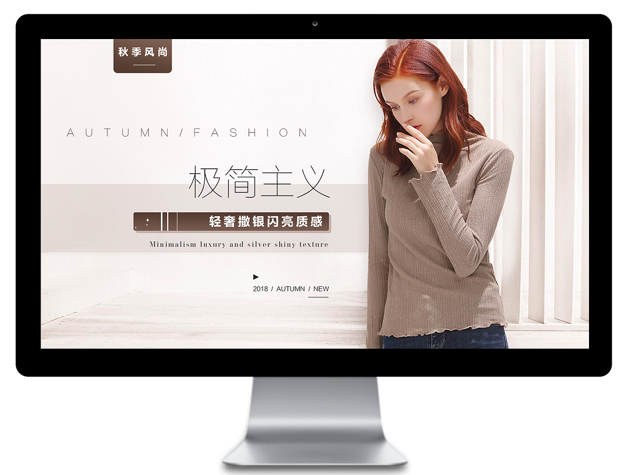 淘宝天猫首页欧美女装海报极简上衣直通车电商banner（图ZMTM1MDI5MDY0） - 电商 - 站酷设计师浪漫丶沫原创素材 - 站酷ZCOOL