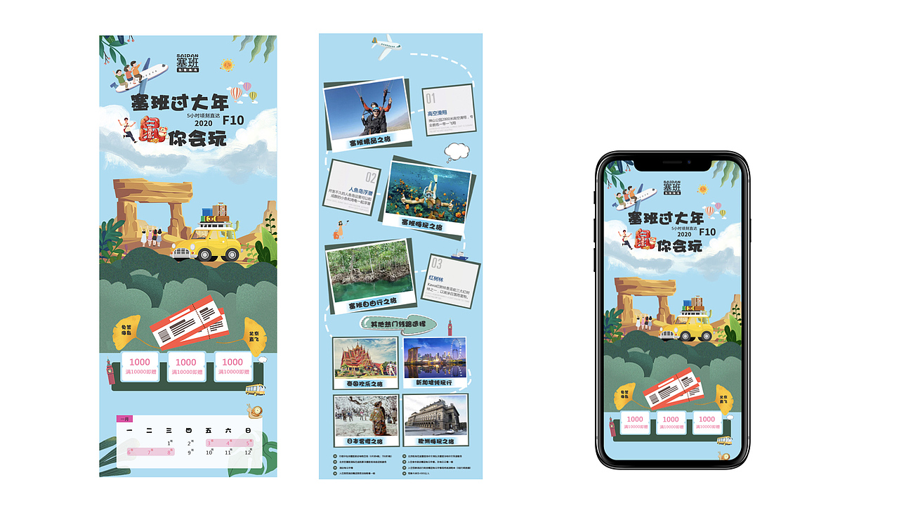2021作品集（图ZMjM5MzA2MDI4） - APP界面 - 站酷设计师Z34713590原创素材 - 站酷ZCOOL