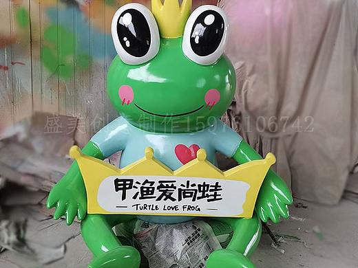 玻璃钢青蛙雕塑 品牌ip餐厅宣传迎宾卡通牛蛙造型摆件
