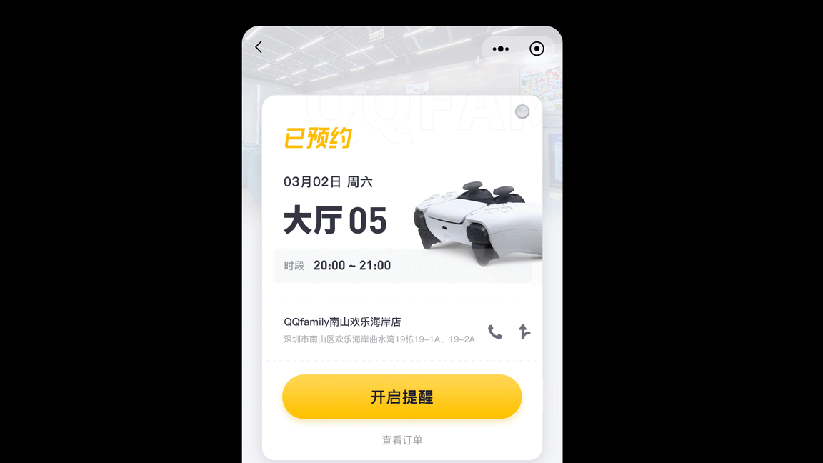2022 UI个人作品集