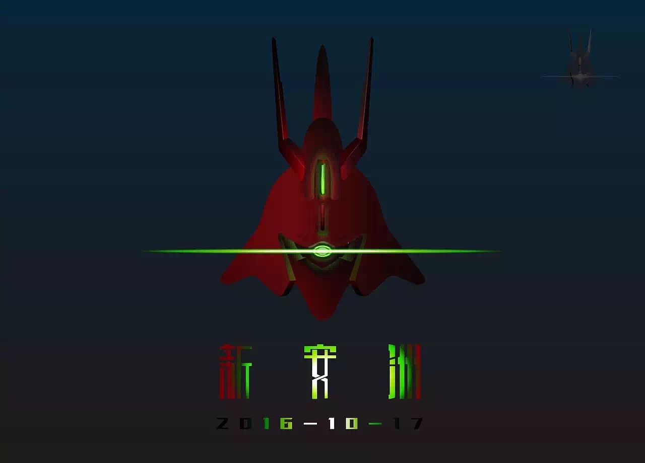 敢达（图ZNjI5OTA1NDQ=） - 图案 - 站酷设计师霸床少年胡早起原创素材 - 站酷ZCOOL