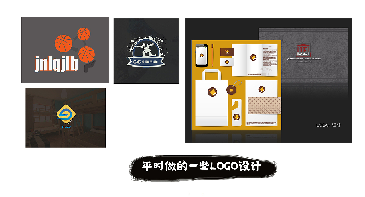 个人简历（图ZNjM4OTgzMjQ=） - 商业插画 - 站酷设计师suntiandaozi原创素材 - 站酷ZCOOL