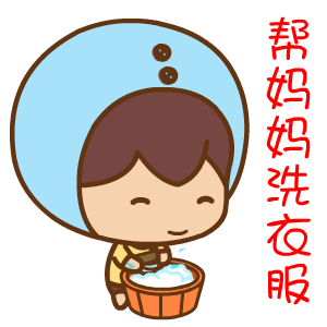 翔通动漫母亲节表情包