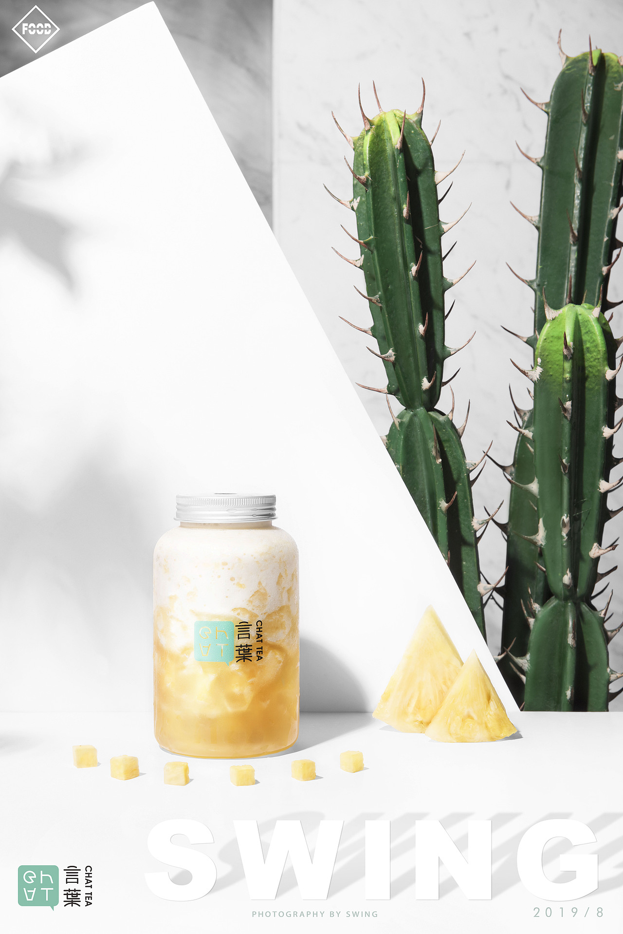 言葉飲品拍攝，產(chǎn)品拍攝（圖ZMTcyMzA0NDI4） - 產(chǎn)品攝影 - 站酷設(shè)計(jì)師潘學(xué)志Penn原創(chuàng)素材 - 站酷ZCOOL