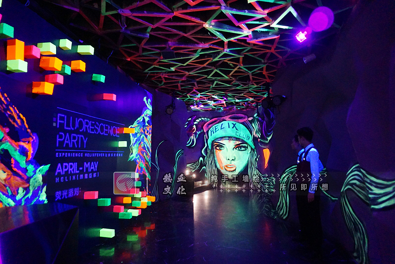 荧光墙绘喜仕酒吧墙绘壁画
