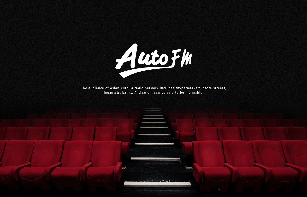 AutoFM汽车电台×品牌设计