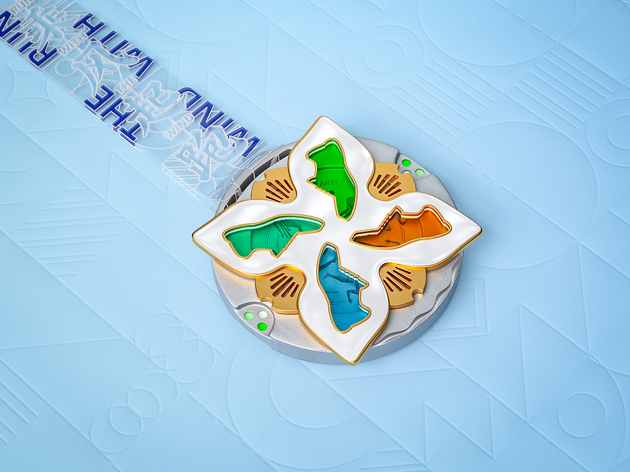 乘 · 风 · 起 · 跑