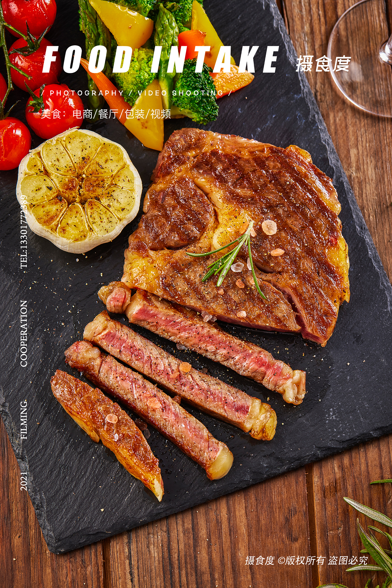 上海摄食度&牛排专业户（图ZMjYyNDc0NDM2） - 美食摄影 - 站酷设计师上海摄食度美食原创素材 - 站酷ZCOOL