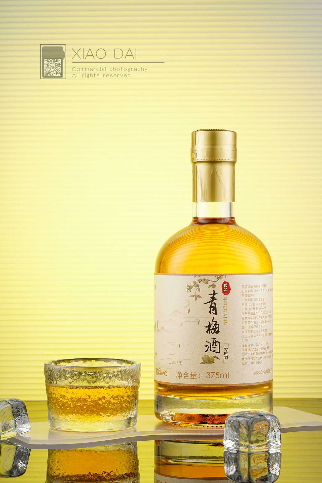 青梅酒果酒玫瑰花酒商业拍摄