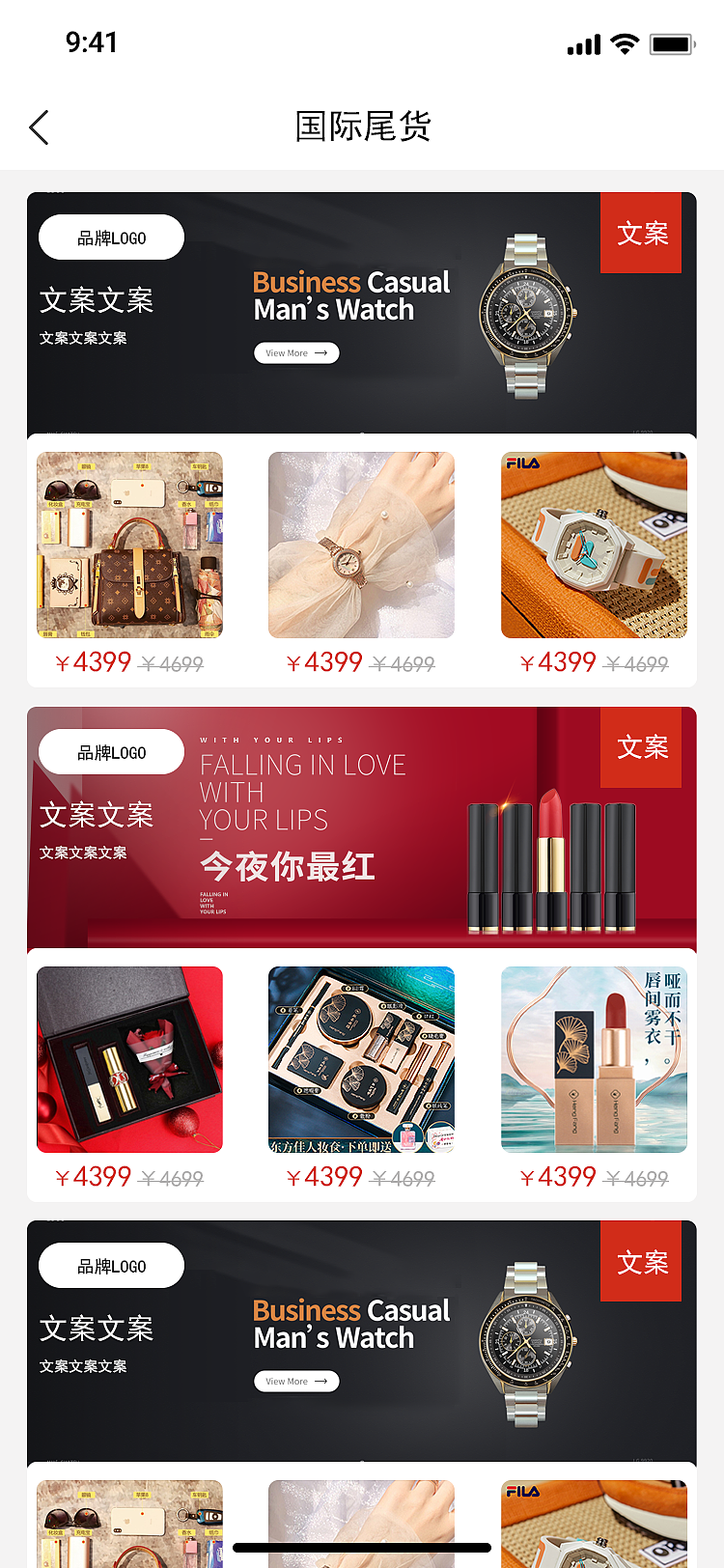 APP主题页系列（图ZMjc4NTk3OTA4） - APP界面 - 站酷设计师Acahe原创素材 - 站酷ZCOOL