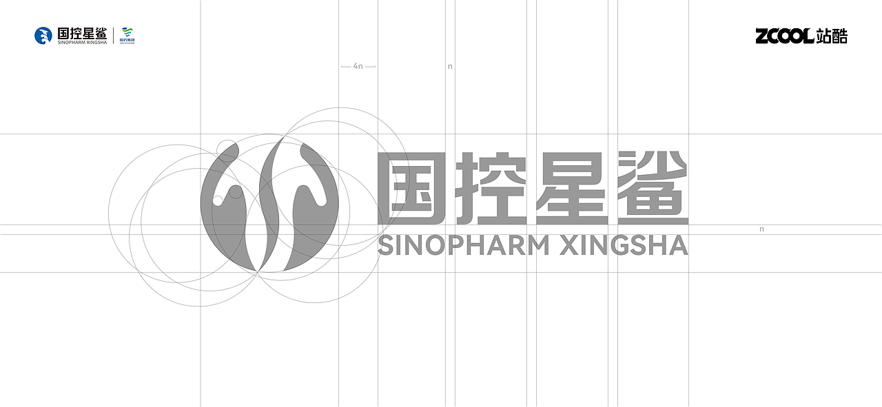 关爱生命 · 呵护健康-国控星鲨品牌视觉升级(图ZMjk2NTkzODI4) - Logo - 站酷设计师搬砖良人原创素材 - 站酷ZCOOL